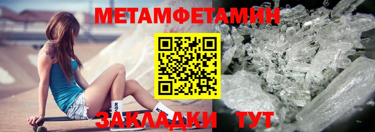 Мыски  Amphetamine  Вход с VPN  Амфетамин Premium 