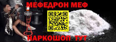 прущий лед Гай
