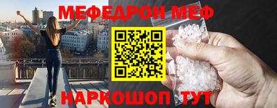 шишки Гагарин