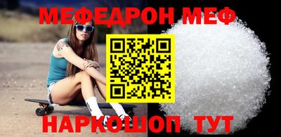 прущий лед Гай