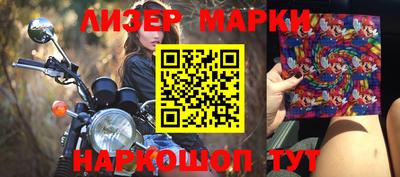 прущий лед Гай