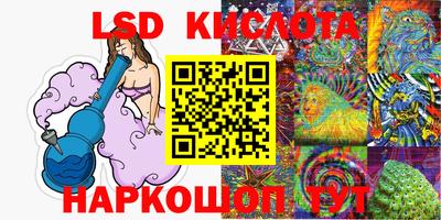 прущий лед Гай