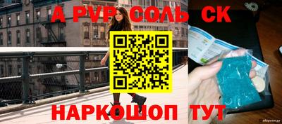 шишки Гагарин