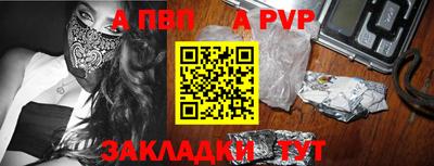 шишки Гагарин