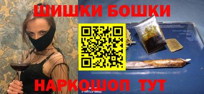 шишки Гагарин