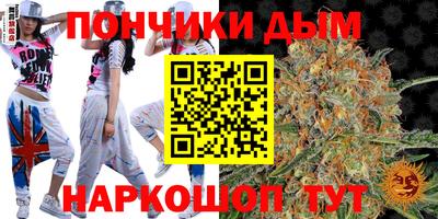прущий лед Гай