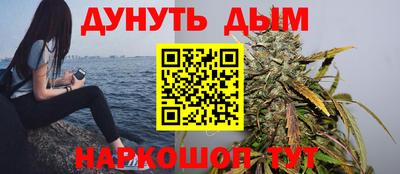 прущий лед Гай