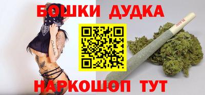 шишки Гагарин