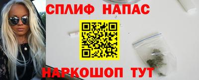 прущий лед Гай