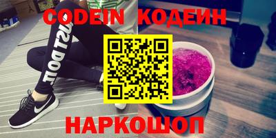 прущий лед Гай