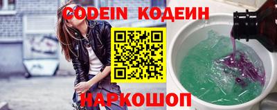 прущий лед Гай