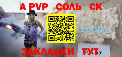 прущий лед Гай