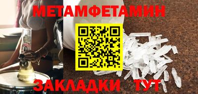 прущий лед Гай