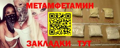 шишки Гагарин