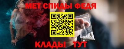 прущий лед Гай