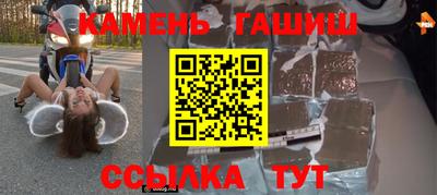 прущий лед Гай