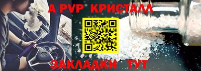 прущий лед Гай