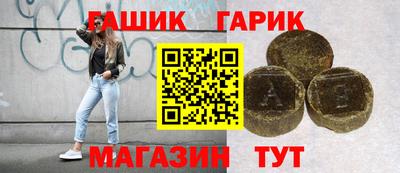 шишки Гагарин
