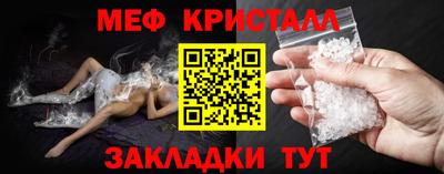 прущий лед Гай