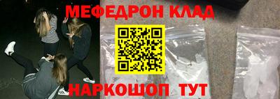 шишки Гагарин