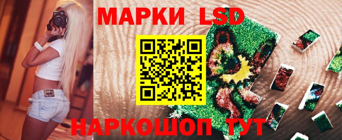Лсд 25 экстази ecstasy Мыски