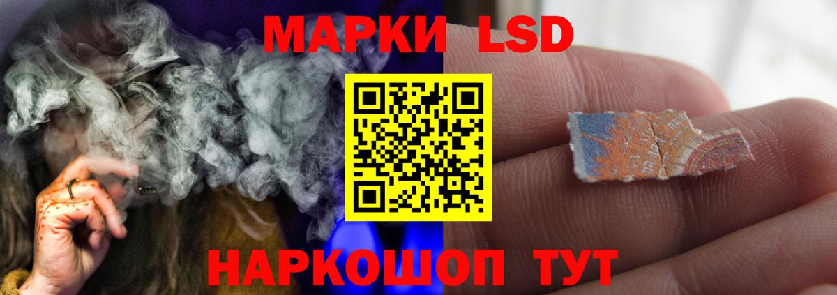 LSD-25 экстази ecstasy  LSD-25 экстази кислота  blacksprut сайт  Мыски  Вход с VPN  ЛСД экстази 