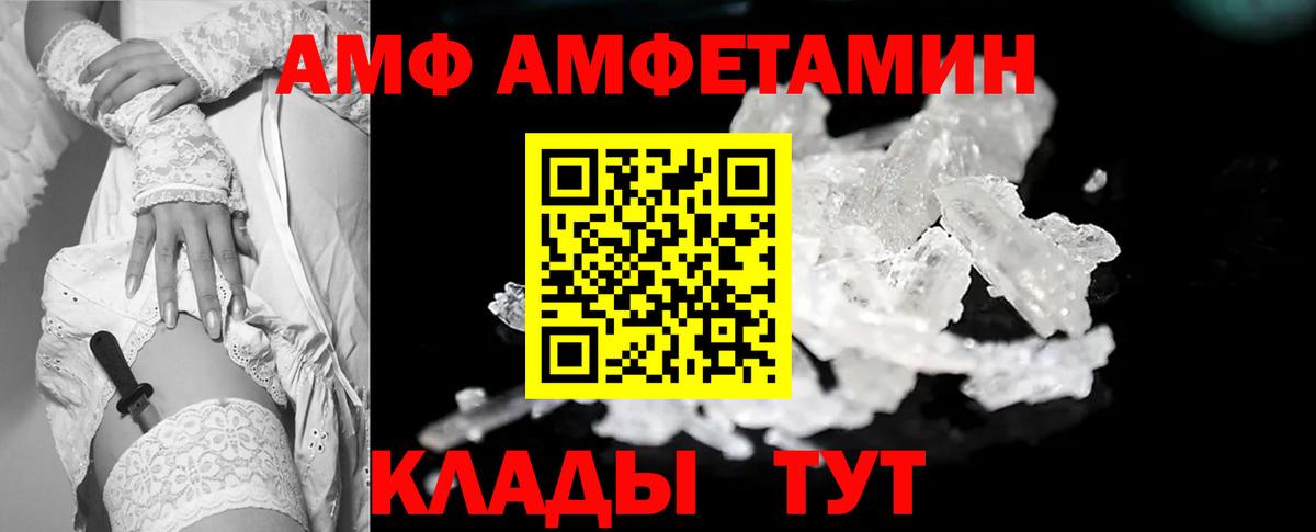 Первитин витя Мыски