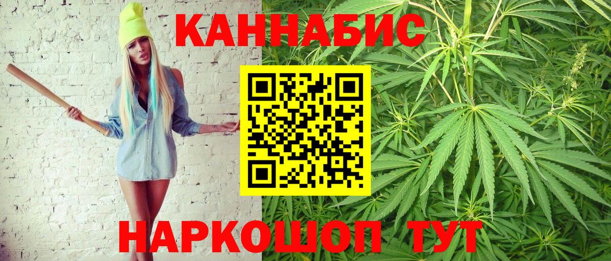 Бошки марихуана марихуана Мыски